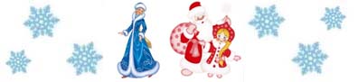 Новогодние стихи для детей 6-7 лет 