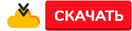 скачать прописи