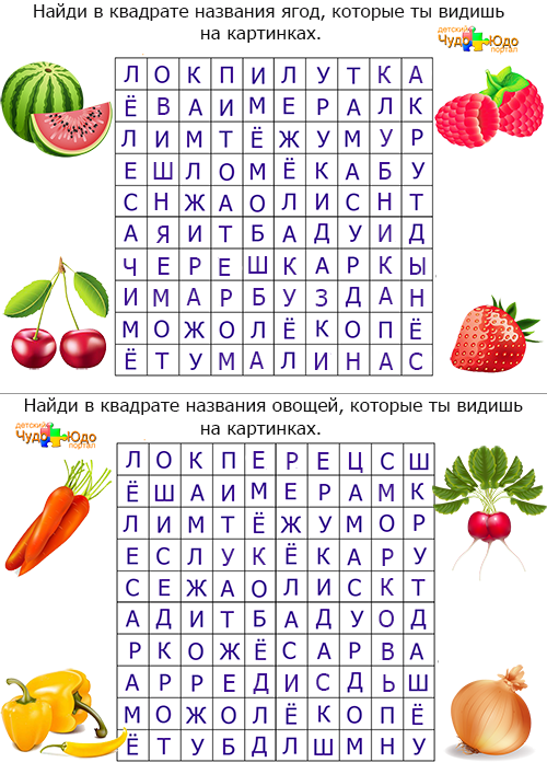 Найти слова по буквам в квадрате