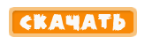скачать пазлы 