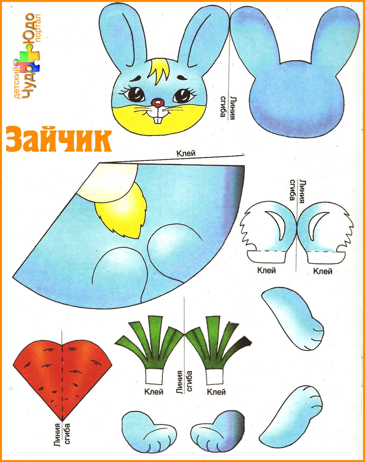 поделка новогодняя игрушка зайчик