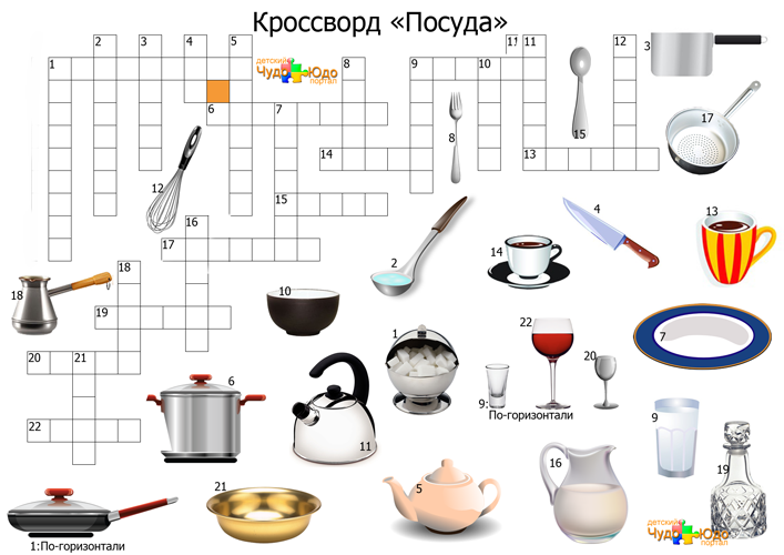 Детский кроссворд 