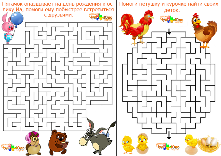 Интересные лабиринты для детей распечатать бесплатно