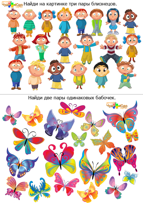 Занятие на развитие внимания у детей 