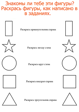 levo pravo 5
