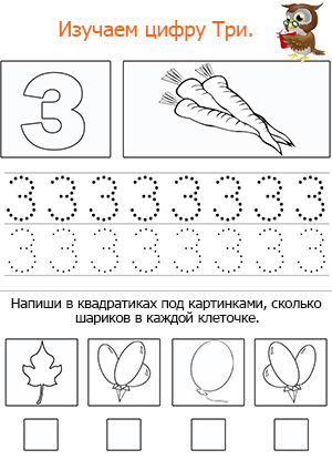 propisi po matematike ot 0 do 10 s zadaniyami tcifra tri
