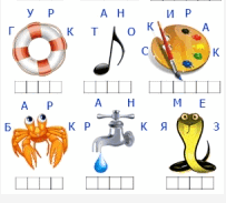 sobratj slovo iz bukv