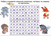 nayti slovo po bukvam