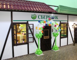 страна профессий банк для детей