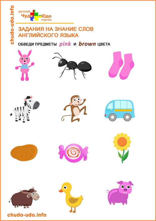 Задания цвета на английском языке для детей