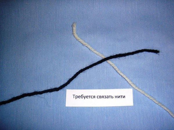 Как незаметно соединить нитки?