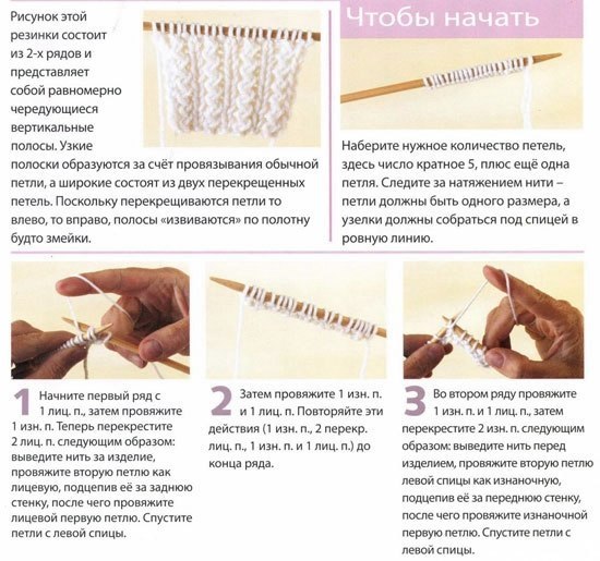 Интересная резинка (односторонняя)