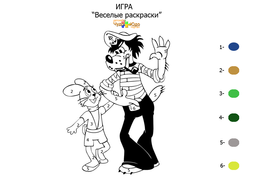 раскраски ну погоди