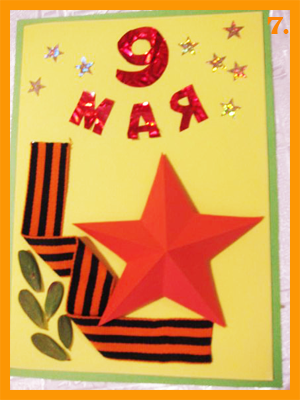 поделка к 9 мая