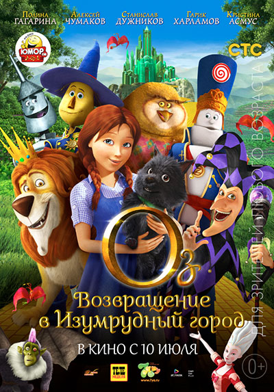 Мультфильм 