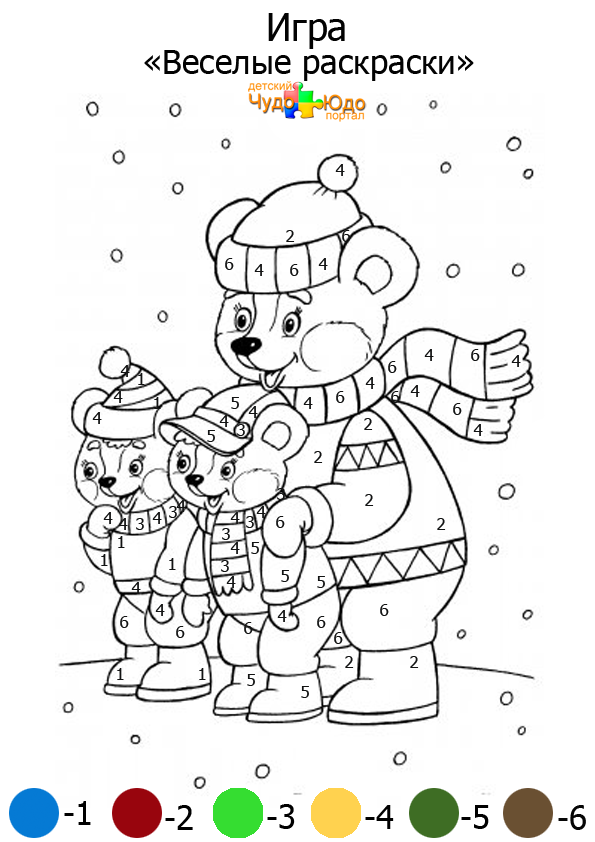 Раскраска 
