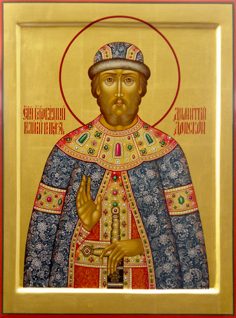 Дмитрий Донской