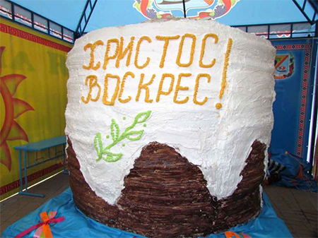 Самый большой кулич