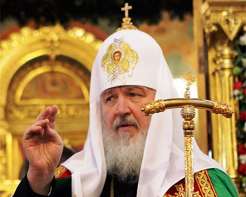 Священническое благословение