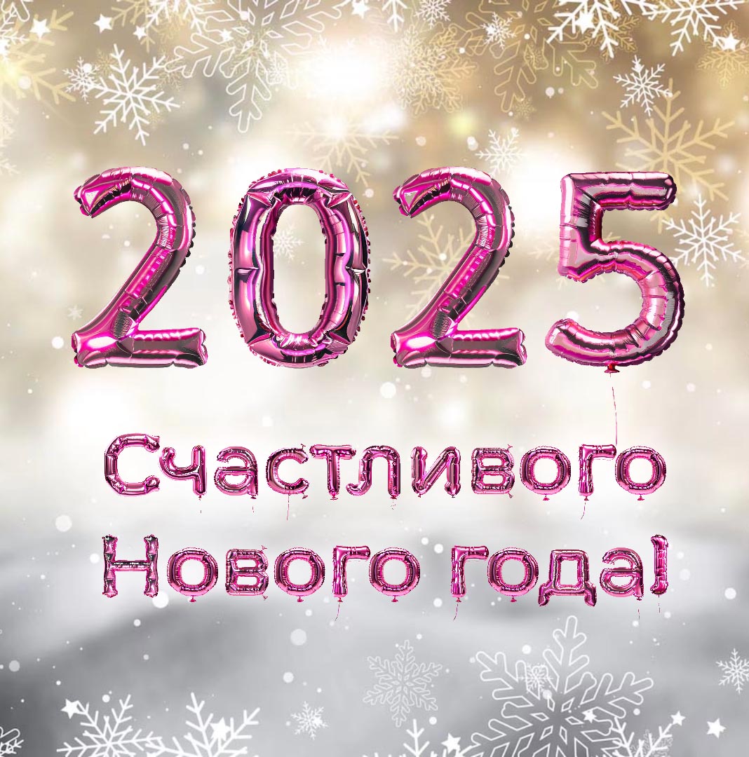 Новогодние открытки