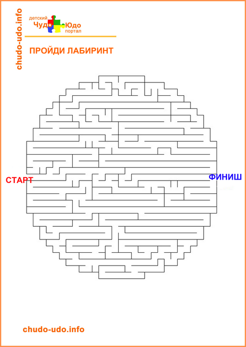 Лабиринты для детей 5-6 лет