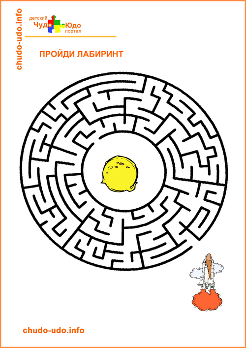 Лабиринты для детей 5-6 лет