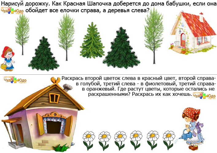Логические задачи для детей 