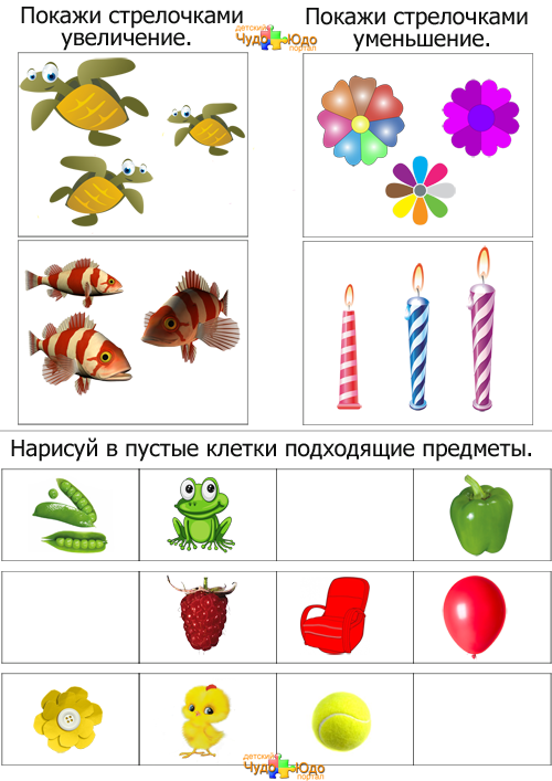Логические задачи для детей 