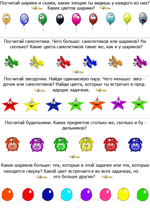 Задачи для дошкольников по математике в картинках