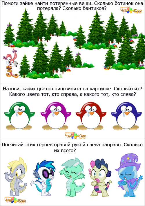 Математика самым маленьким