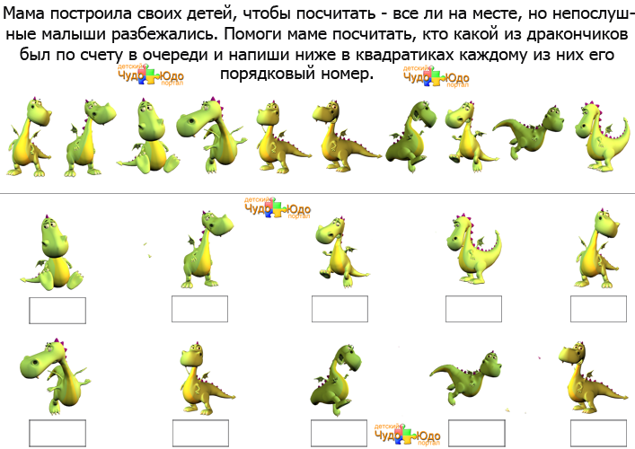 Задание 