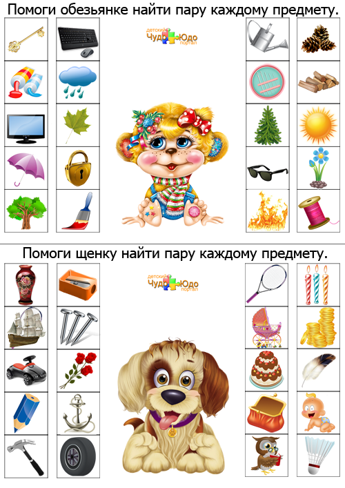 Задачка - игра 