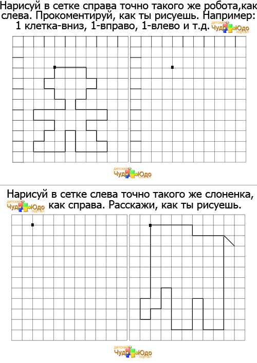 Логические задачи для детей 