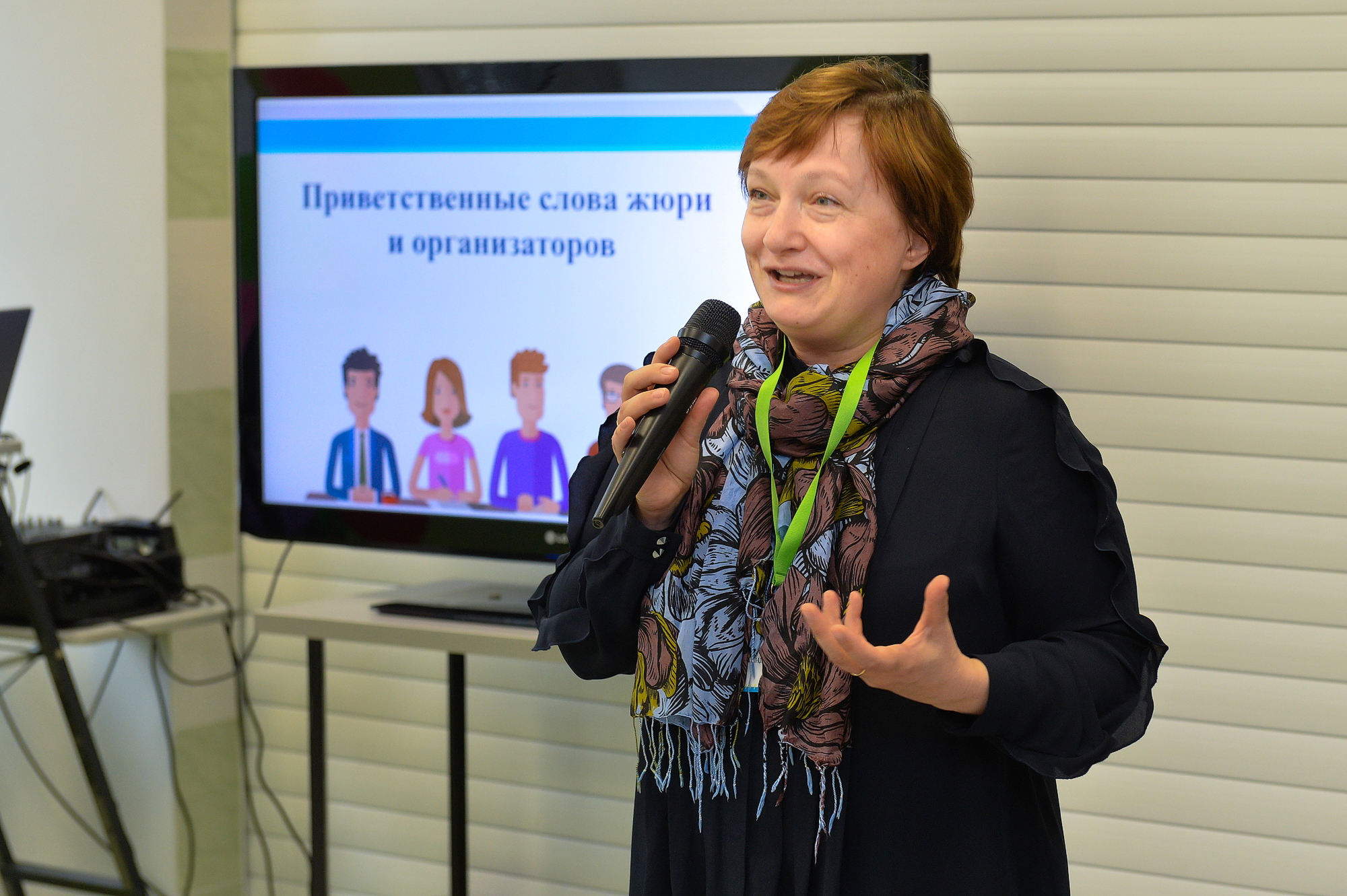 Александра Макеева