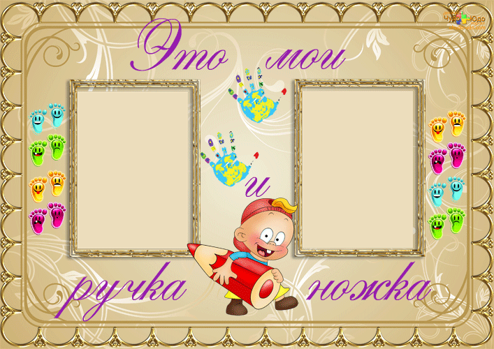 Первый альбом малыша