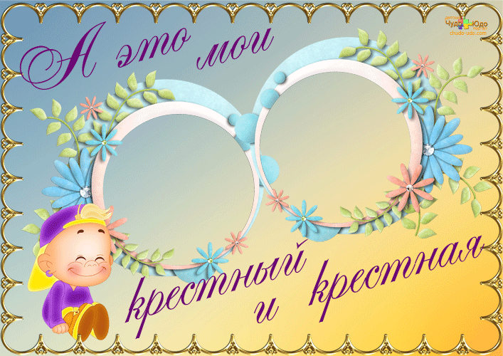 Первый альбом малыша