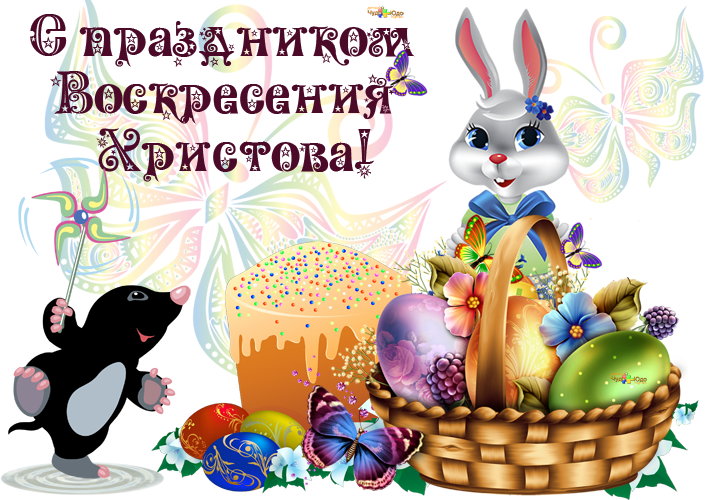 Яркий и красочный плакат на Пасху в размере А4