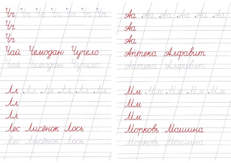 Правильное написание прописных букв