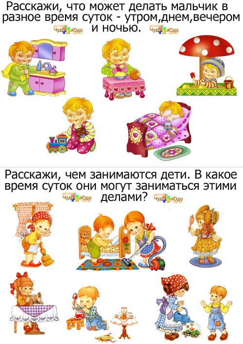 Развиваем мышление 