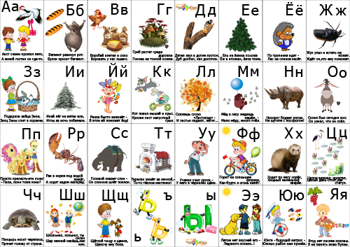 Стенгазета 