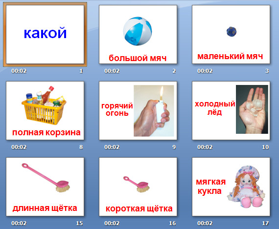 презентация на тему определение