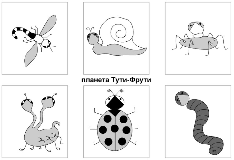 Найди общий признак у фантастических насекомых