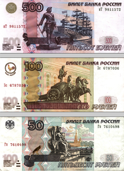Изучение денег - Развиваем внимание 