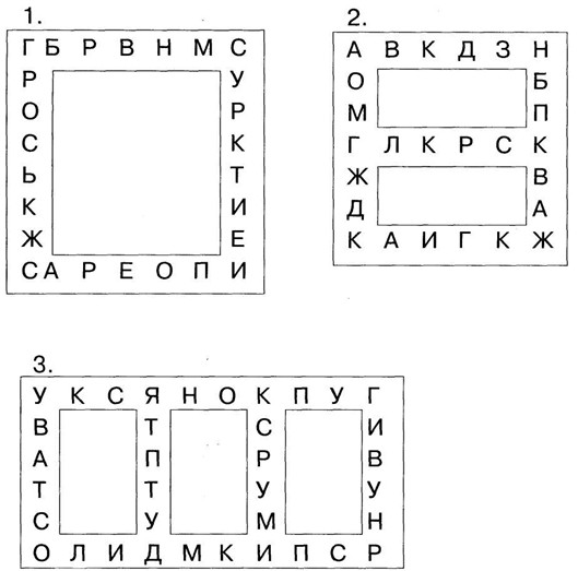 Скачать задания по чтению - Посчитать количество букв