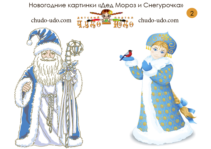 Детские новогодние картинки
