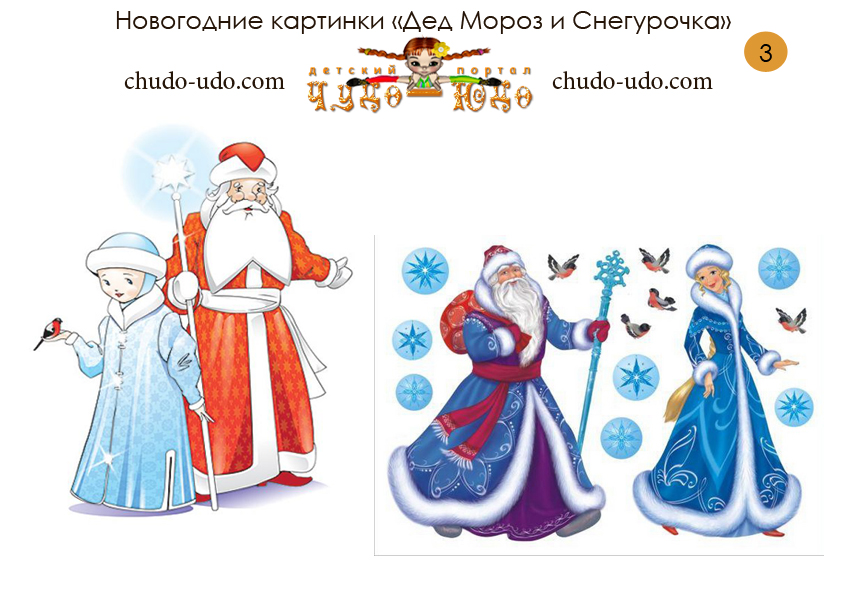 Детские новогодние картинки