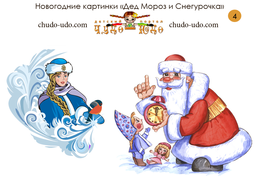 Детские новогодние картинки