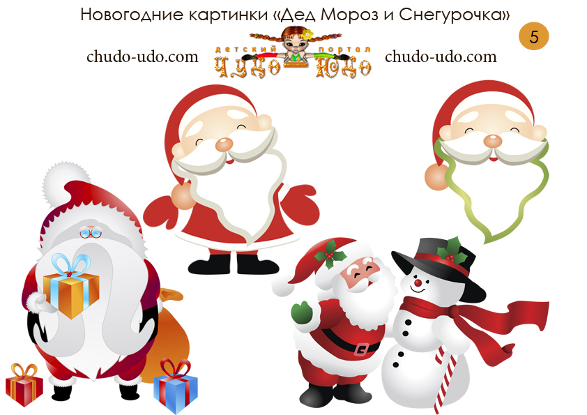 Детские новогодние картинки
