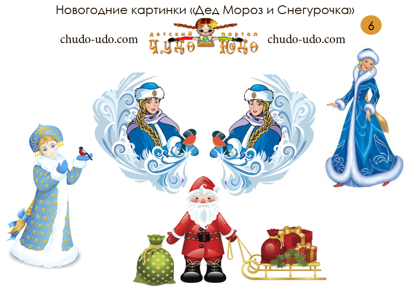 Детские новогодние картинки