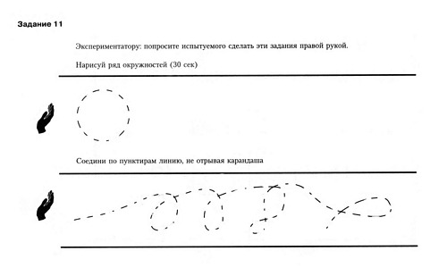 Тестирование дошкольников